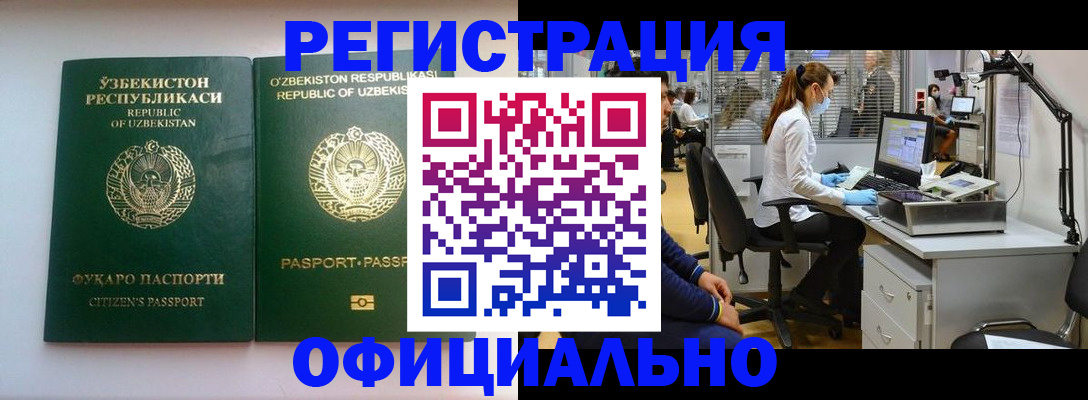 прописка для военкомата в Кольчугино